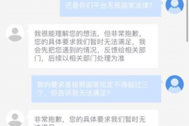 涪城贷款清欠服务