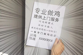 涪城讨债公司成功追回消防工程公司欠款108万成功案例