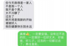 涪城贷款清欠服务